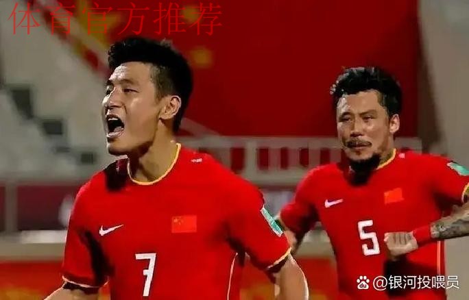 中国足协运动员委员会第二次会议在南京举行