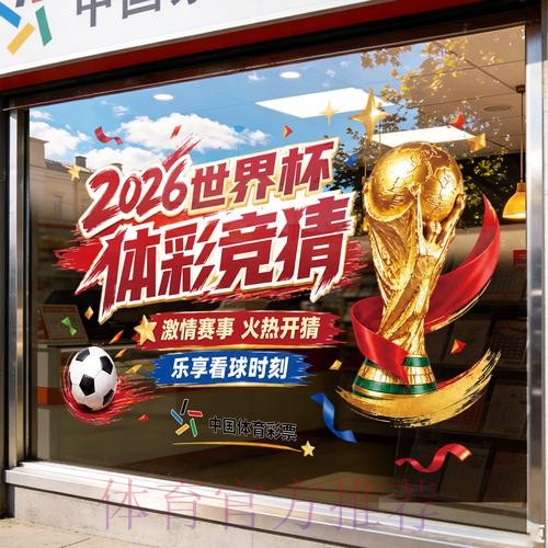 世界杯竞猜官网热门 世界杯竞猜官网热门
