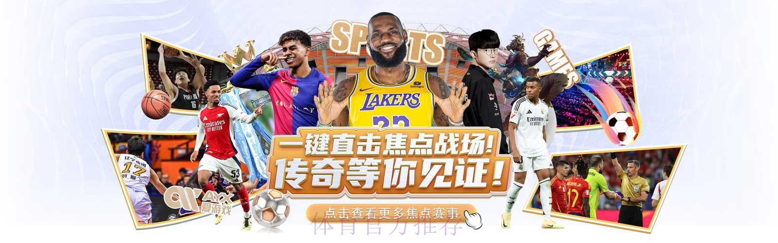 世界杯外围开户最佳 世界杯外围开户最佳